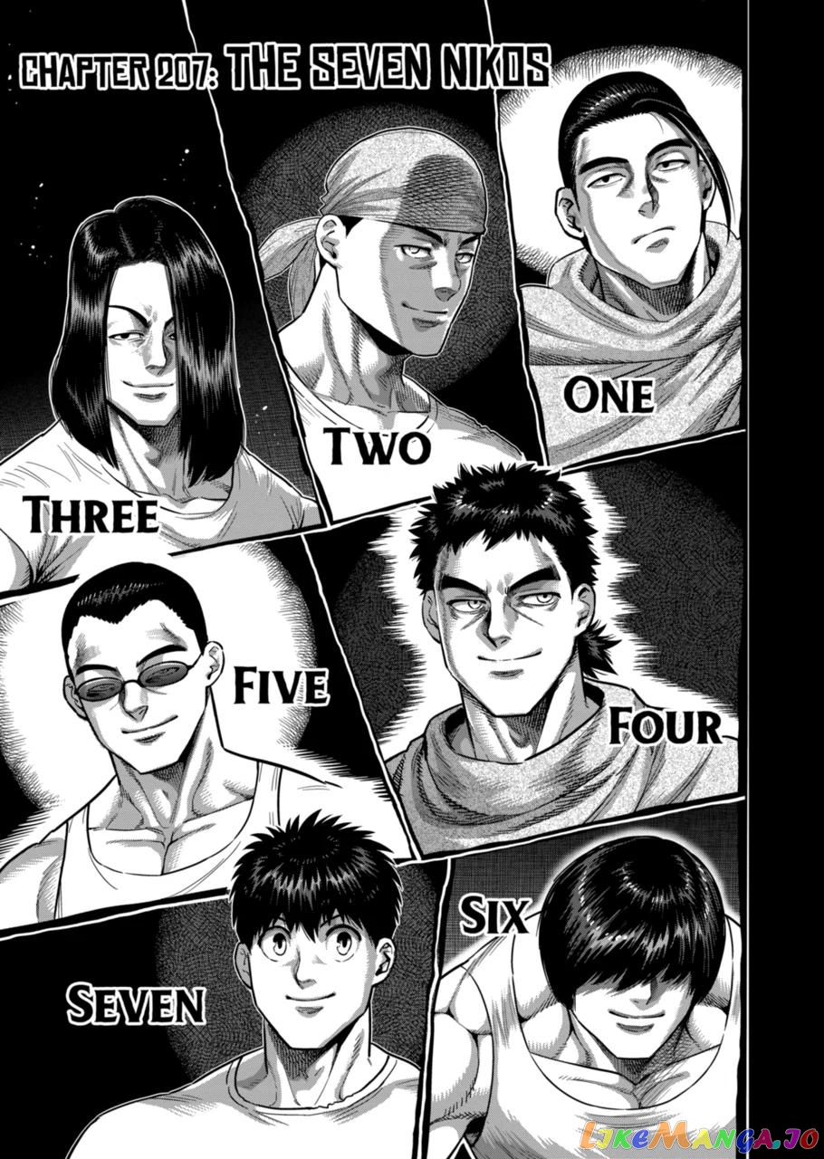 Kengan Omega Chapter 207 image 01